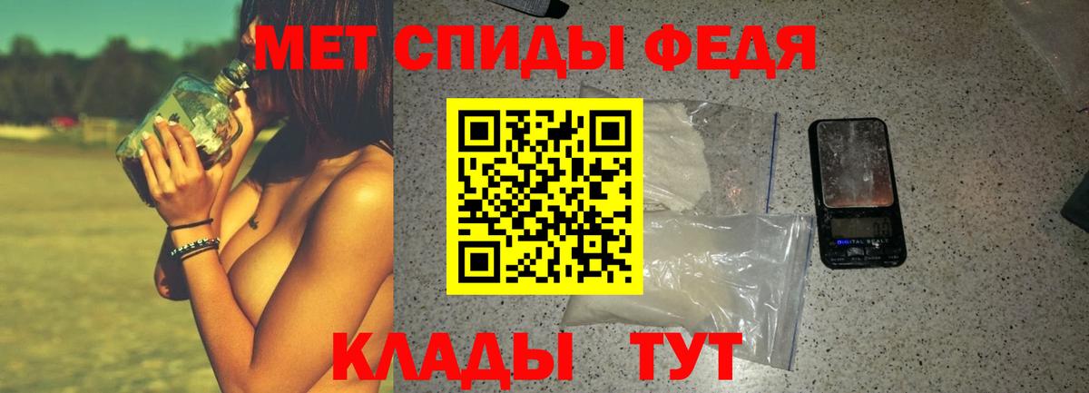 Амфетамин VHQ Ялуторовск