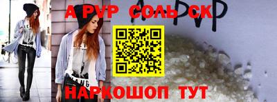 кокаин премиум Краснознаменск