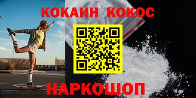 ешки Кумертау