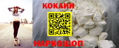 каннабис Краснокаменск