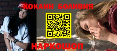 марки nbome Кунгур