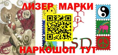 каннабис Краснокаменск