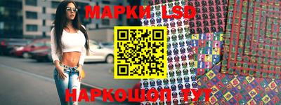 марки nbome Кунгур