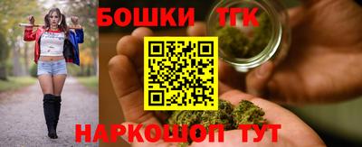 каннабис Краснокаменск