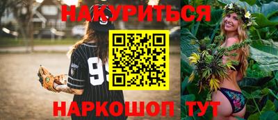 марки nbome Кунгур