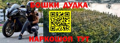 марки nbome Кунгур