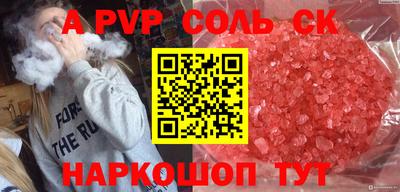 марки nbome Кунгур