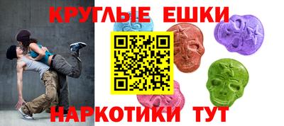 круглые Кулебаки