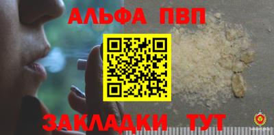 a pvp Краснодар