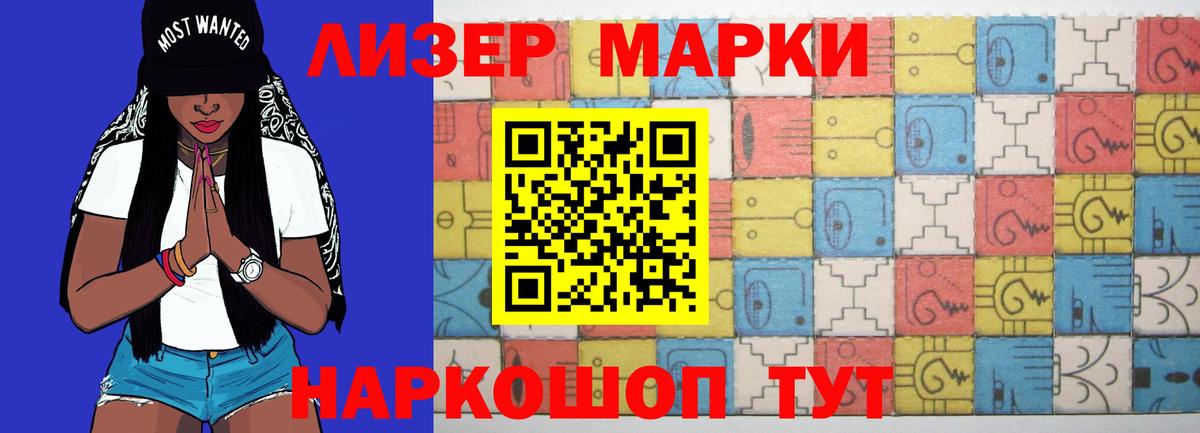 Ялуторовск  ЛСД экстази ecstasy  Вход с VPN  LSD-25 экстази кислота 