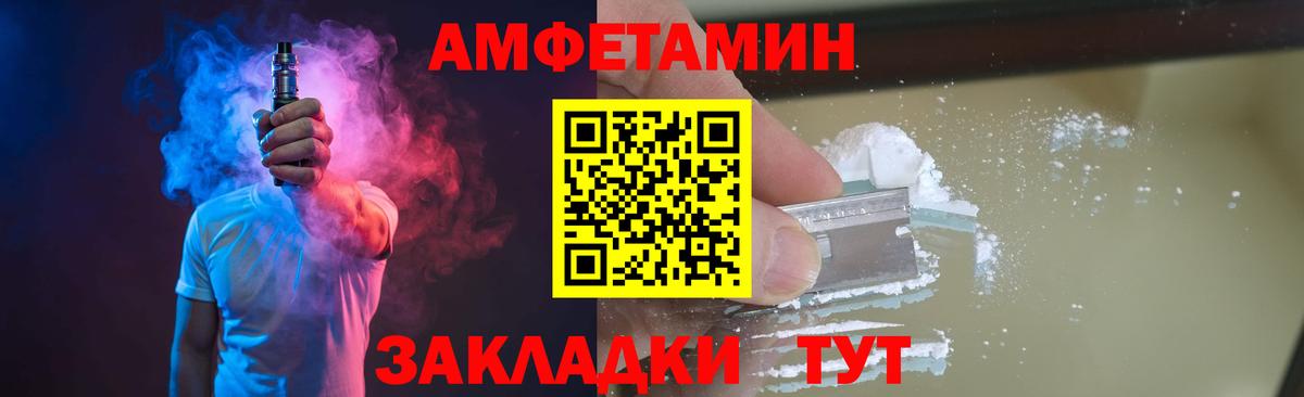 Метамфетамин пудра Ялуторовск