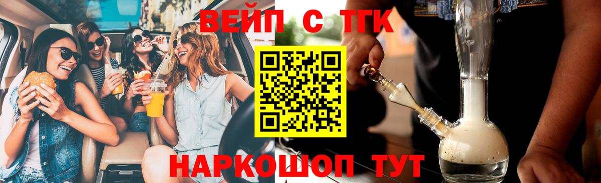 LSD-25  Вход с VPN  Мефедрон   Гашиш  Ялуторовск  Кокаин  Альфа ПВП СК кристаллы  Бошки Шишки 