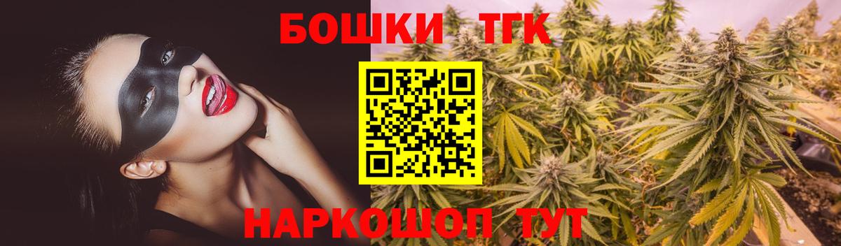 Марихуана AK-47  Вход с VPN  Ялуторовск  Бошки марихуана сатива  Шишки марихуана гибрид 